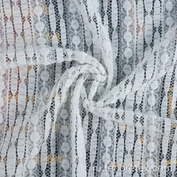 Вязать нейлоновые растягивающие спандекс вышивальная гипюрная кружевная ткань